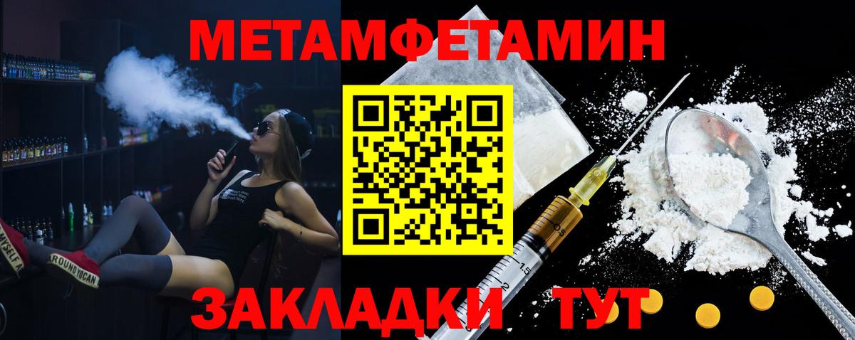 АМФ 98% Мичуринск