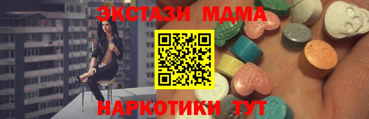 ЭКСТАЗИ DUBAI Мичуринск