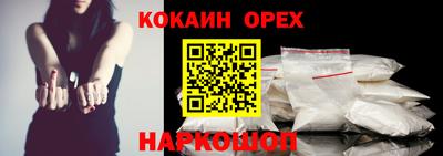 сатива Будённовск