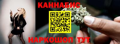 сатива Будённовск