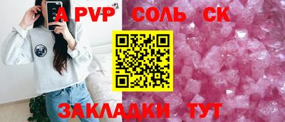 сатива Будённовск