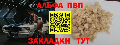 сатива Будённовск