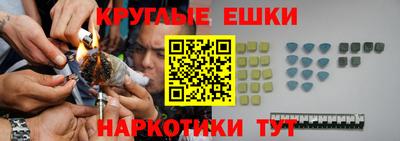 мдма Бугуруслан