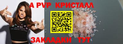 сатива Будённовск