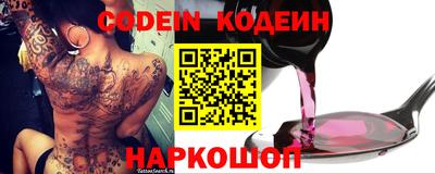 сатива Будённовск