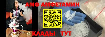 сатива Будённовск