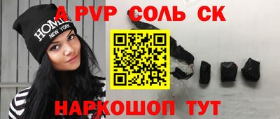 сатива Будённовск