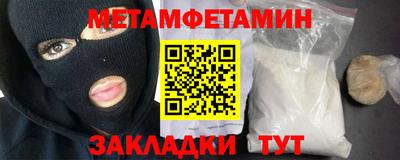 сатива Будённовск