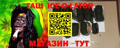 сатива Будённовск