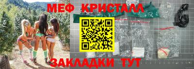 сатива Будённовск