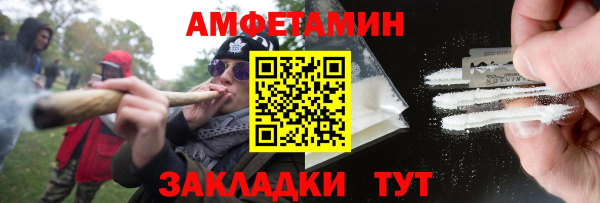 Первитин Декстрометамфетамин 99.9%  Вход с VPN  Первитин Декстрометамфетамин 99.9%  Мичуринск 