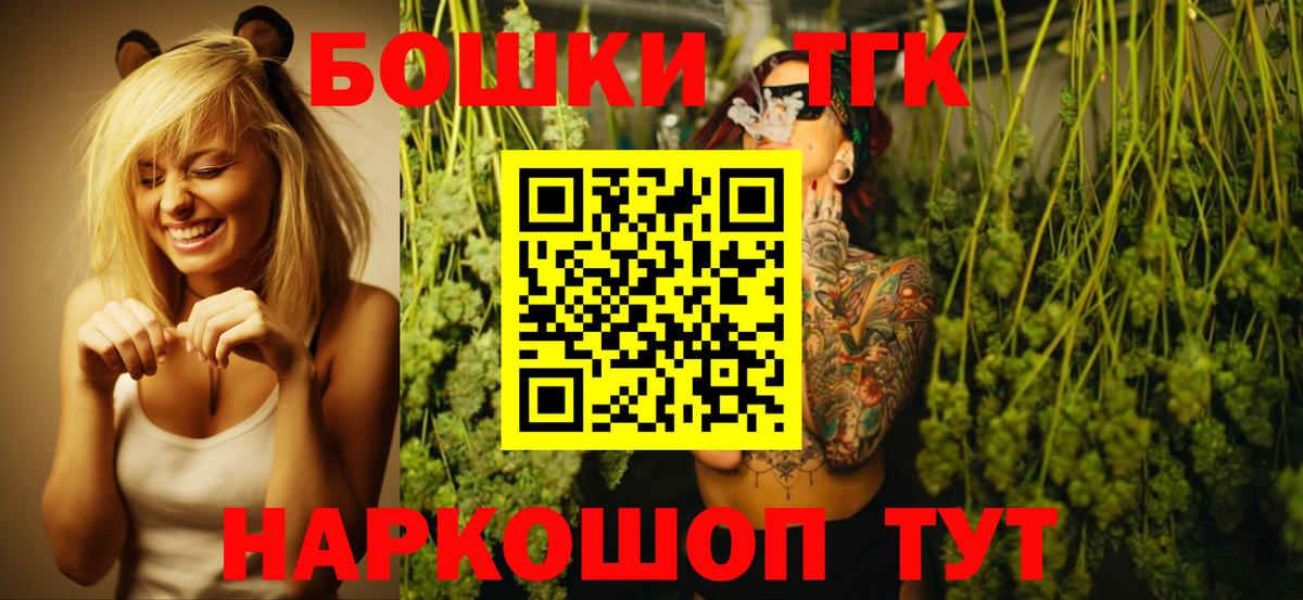 Конопля SATIVA & INDICA Мичуринск